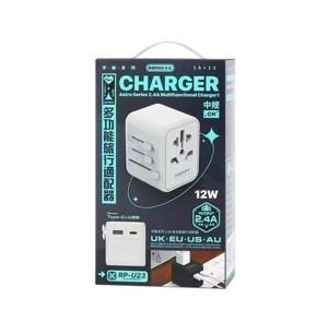 Adapter EU/US/CN/AU Remax Astro Series RP-U23 2.4A Biały