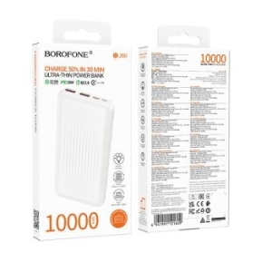 Power Bank 10000mAh 2xUSB + Typ C Borofone BJ80 Clever QC 3.0 22,5W PD 20W Biały - 192927